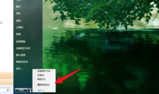 windows未能啟動怎么修復