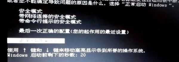 windows未能啟動怎么修復