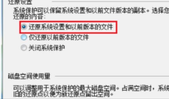 winxp怎么還原系統