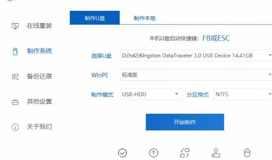 如何用u盤裝系統win10