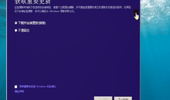 如何用u盤裝系統win10