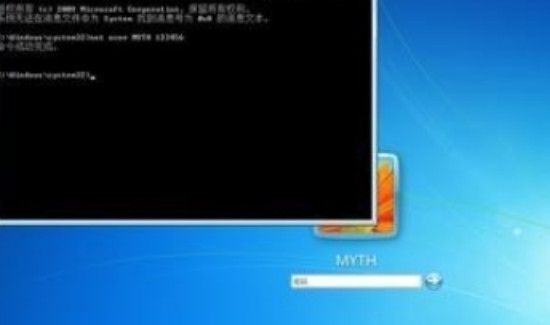 win7電腦忘記開機密碼怎么辦