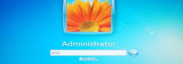win7電腦忘記開機密碼怎么辦