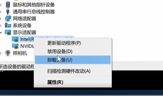 win10電腦藍屏怎么辦