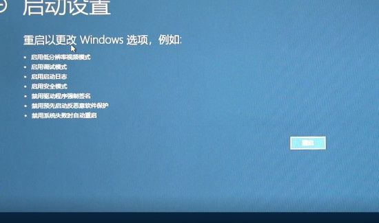 win10電腦藍屏怎么辦
