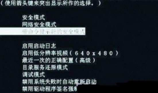 win7電腦忘記開機密碼怎么辦