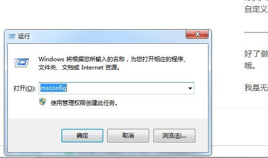 win10電腦卡頓不流暢是什么原因