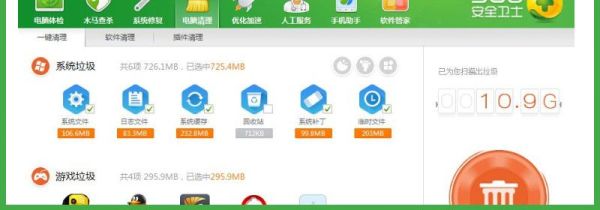 win10電腦卡頓不流暢是什么原因