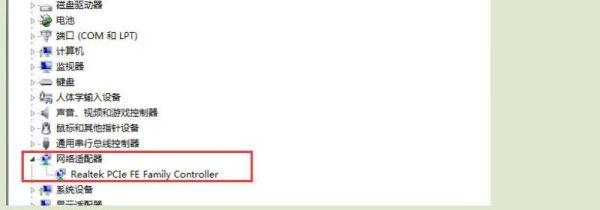win10電腦連不上網怎么辦