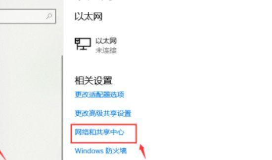 win10電腦連不上網怎么辦