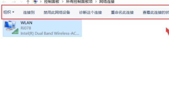 win10電腦連不上網怎么辦