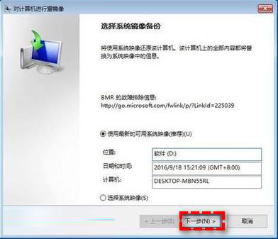 為什么Win10電腦重置時卡著不動