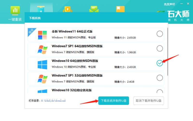 為什么Win10電腦重置時卡著不動