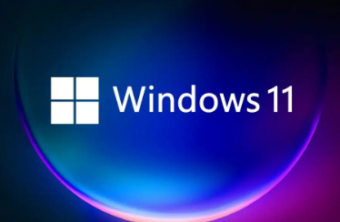 Win11開始菜單中推薦網站如何去除