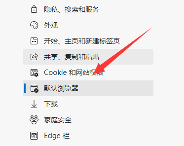 win11edge瀏覽器怎么轉換成IE