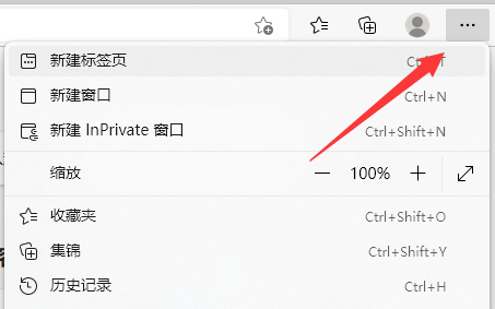 win11edge主頁被篡改怎么恢復