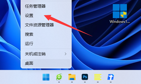win11鎖屏密碼設(shè)置教程