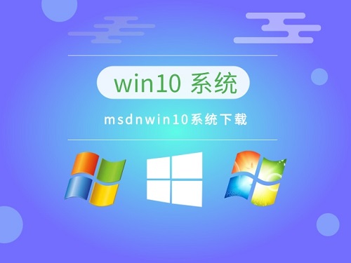 win10我告訴你哪個(gè)版本好用