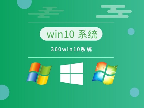 現(xiàn)在win10哪個版本最好