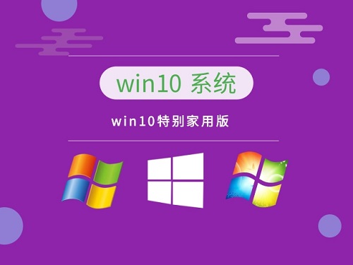 現(xiàn)在win10哪個版本最好