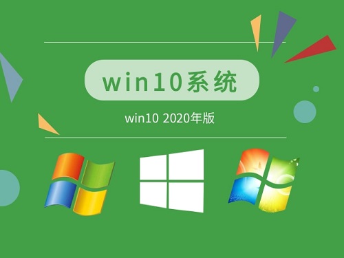 現(xiàn)在win10哪個版本最好