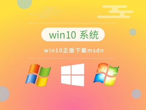 重裝win10系統專業版哪個版本好