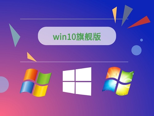 電腦系統win10哪個快一點