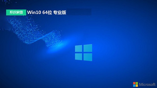 目前最好用的win10系統(tǒng)版本