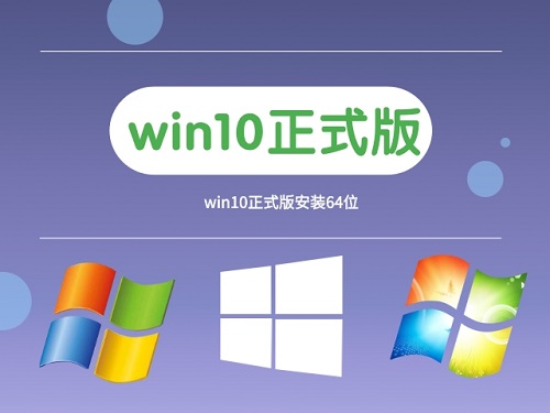 目前最好用的win10系統(tǒng)版本