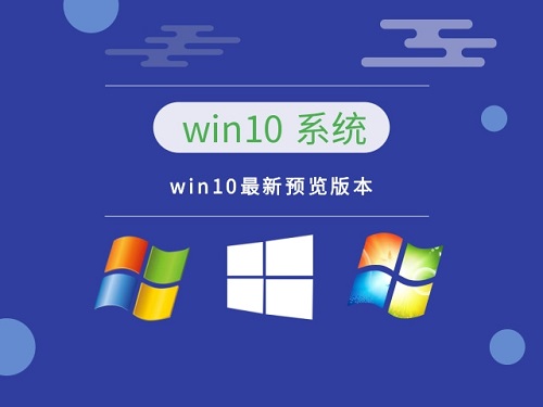 目前最好用的win10系統(tǒng)版本