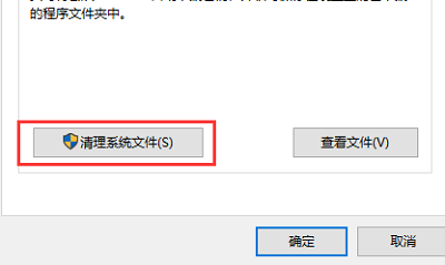 Windows.old怎么刪除不了