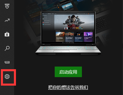 win11xbox網絡在哪里