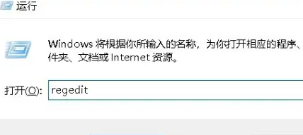 win7無法連接打印機0x0000011b