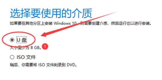 正版win10怎么安裝