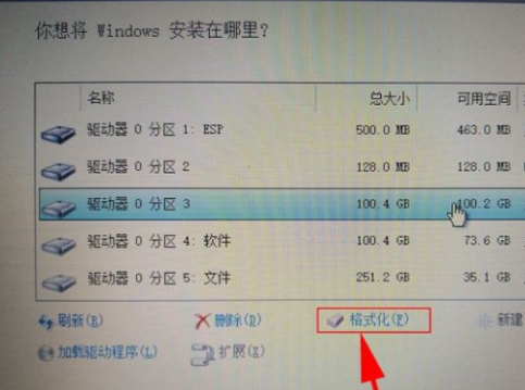 正版win10怎么安裝