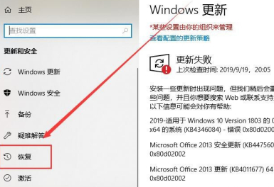 win8清除所有數據方法