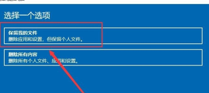 win8清除所有數據方法