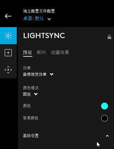 羅技驅動win7能用嗎