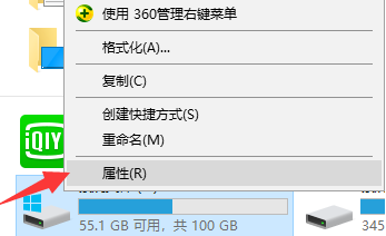 win8怎么清空電腦只剩系統