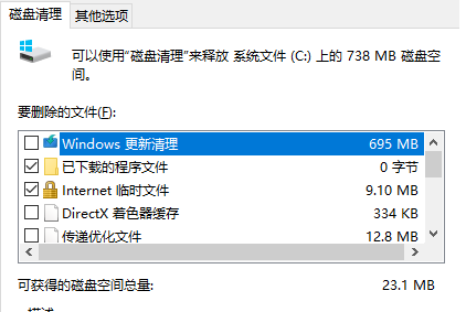 win8怎么清空電腦只剩系統