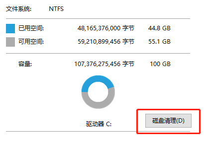 win8怎么清空電腦只剩系統