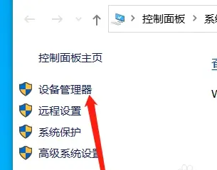 win7電腦聲卡壞了怎么修復