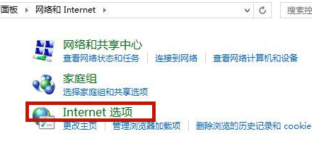 win8怎么清除電腦里的網頁彈窗