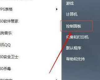 win7聲卡沒有聲音怎么辦