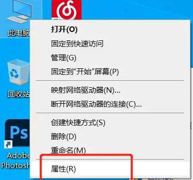 win7電腦聲卡驅(qū)動怎么修復(fù)