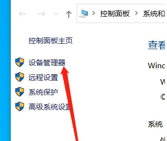 win7電腦聲卡驅(qū)動怎么修復(fù)