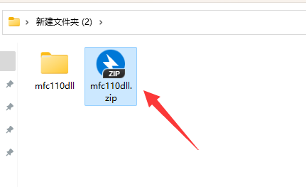 mfc110.dll沒在指定在WINDOWS上運行