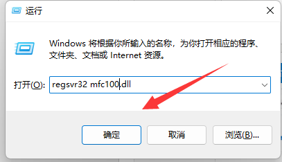 mfc110.dll沒在指定在WINDOWS上運行