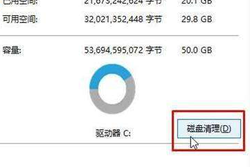win8怎么清理c盤無用文件