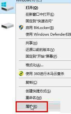 win8怎么清理c盤無用文件
